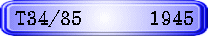 T34/85　　　1945