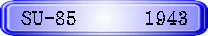 SU-85　　　1943