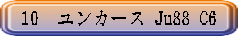 10�@�����J�[�X Ju88 C6